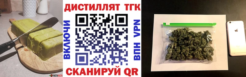 Cannafood конопля  купить   Новоуральск 