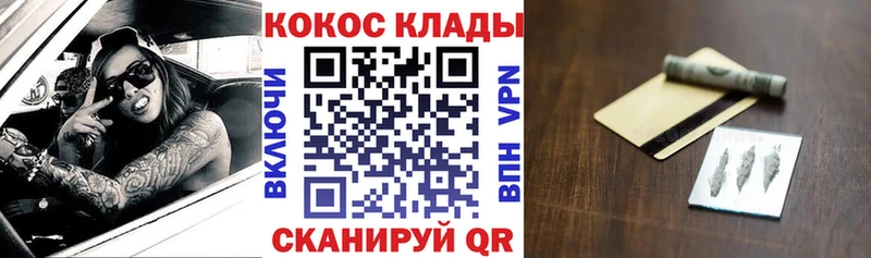 COCAIN Columbia  Новоуральск 