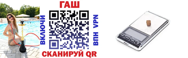 ГАШ гарик  цена   Новоуральск 