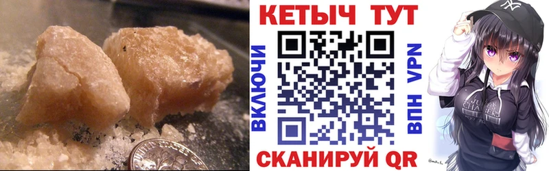 купить наркоту  darknet состав  Кетамин ketamine  Новоуральск 