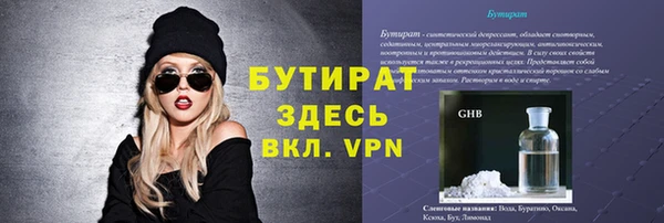 дживик Алексин