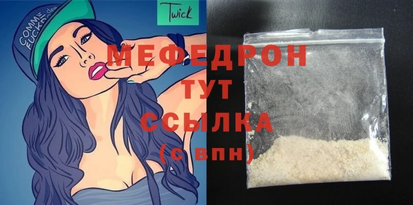 соль курить ск Лиски