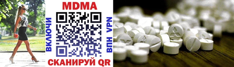 MDMA Molly  Новоуральск 