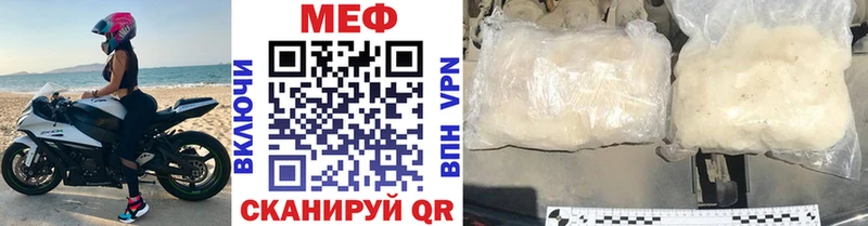 Меф мука Новоуральск