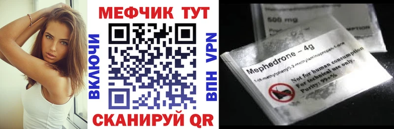 Меф мяу мяу  Новоуральск 