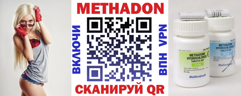 Метадон VHQ  blacksprut рабочий сайт  Новоуральск 