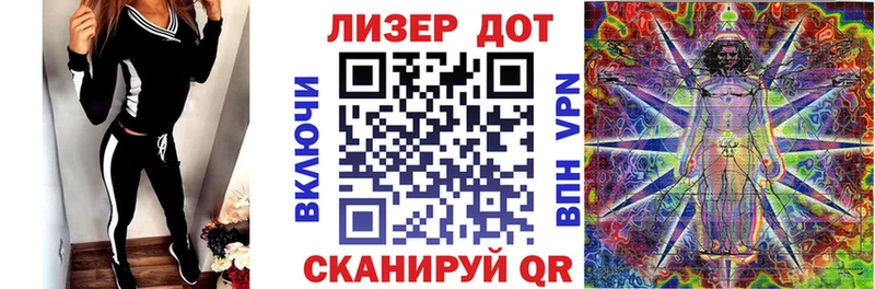 Марки 25I-NBOMe 1500мкг  Новоуральск 