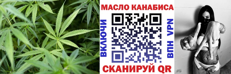 hydra сайт  даркнет сайт  Новоуральск  ТГК вейп с тгк 