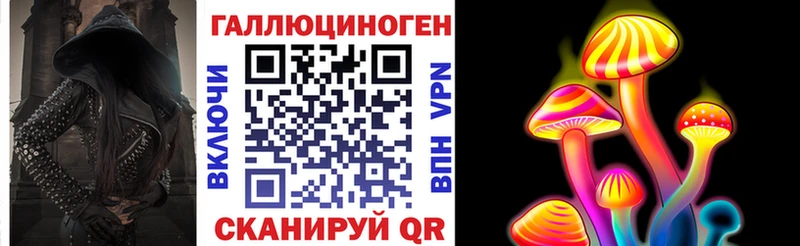 Галлюциногенные грибы мухоморы  Новоуральск 